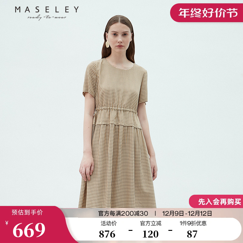 Maseley/玛塞莉简约气质裙子夏季薄款圆领短袖收腰显瘦连衣裙女