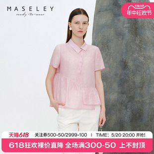 时尚 Maseley 玛塞莉夏季 新款 休闲优雅气质潮流高端品质雪纺上衣女