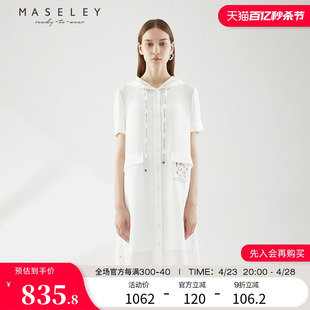 玛塞莉连帽连衣裙夏款 Maseley 清新时尚 显瘦两件套裙子女