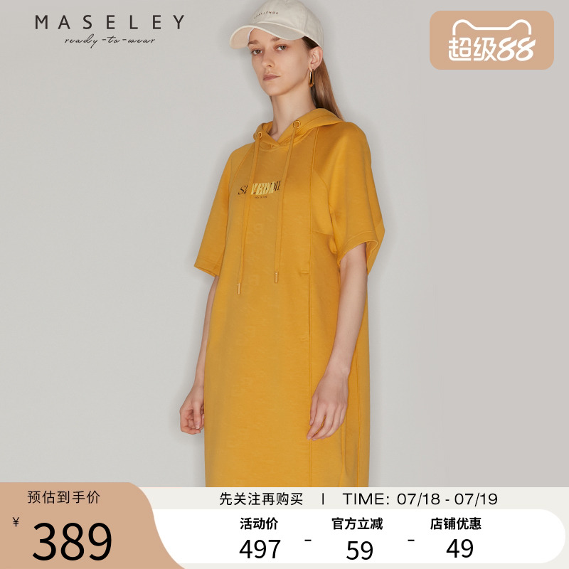 Maseley/玛塞莉针织连衣裙