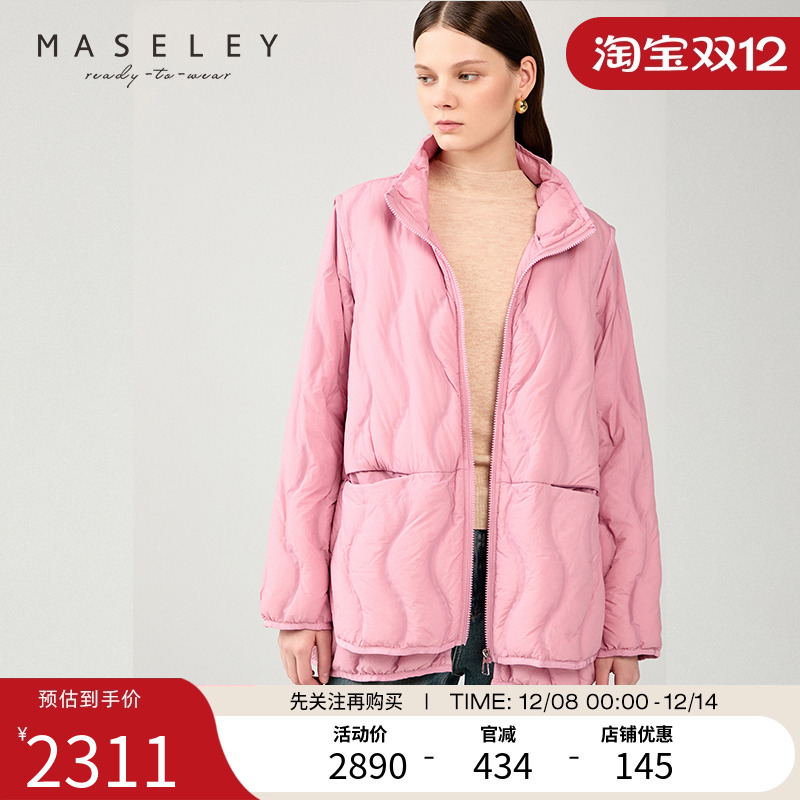 Maseley/玛塞莉保暖短款羽绒服年秋季新款休闲简约时尚外套女