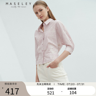 新款 Maseley 夏季 玛塞莉棉100%长袖 收腰显瘦POLO领通勤上衣女 衬衫