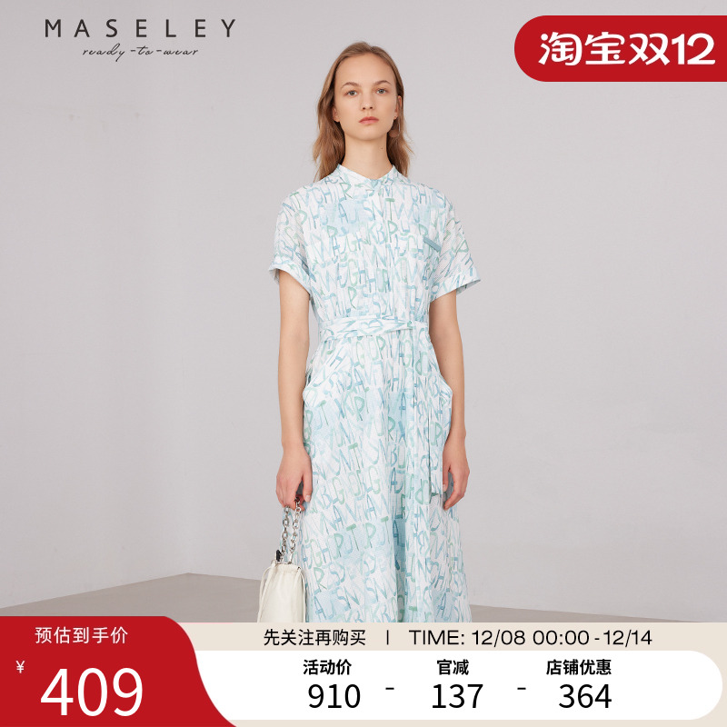 Maseley/玛塞莉梭织连衣裙