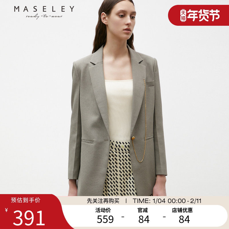 Maseley/玛塞莉西装外套秋季新款职场通勤高级感修身西服女,女装/女士精品,西装,淘宝优惠券,粉丝福利购,淘宝优惠卷