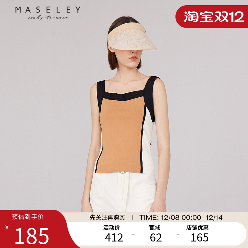 Maseley/玛塞莉背心毛衫