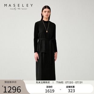 裙子女 Maseley 玛塞莉2025年春季 新款 连衣裙女极简时髦优雅长袖