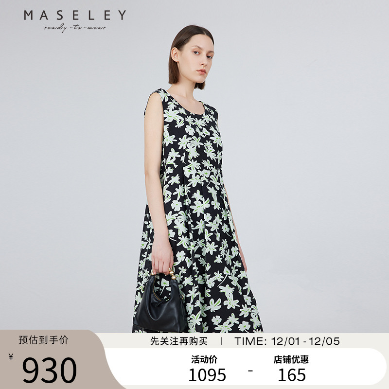 Maseley/玛塞莉梭织连衣裙
