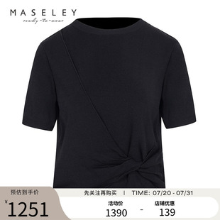 簡(jiǎn)約藝術(shù)毛衣扭結(jié)涼感冰絲針織衫 Maseley 瑪塞莉2025年夏裝 新款 女