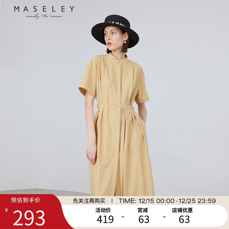Maseley/玛塞莉梭织连衣裙