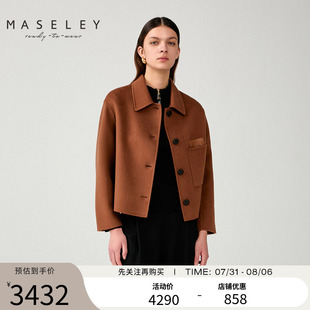 百搭短款 Maseley 瑪塞莉年秋季 新款 風(fēng)衣女通勤簡(jiǎn)約上衣外套
