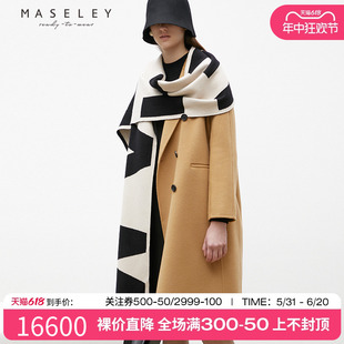 高级感气质简约毛呢外套女 新款 玛塞莉羊绒大衣冬季 Maseley