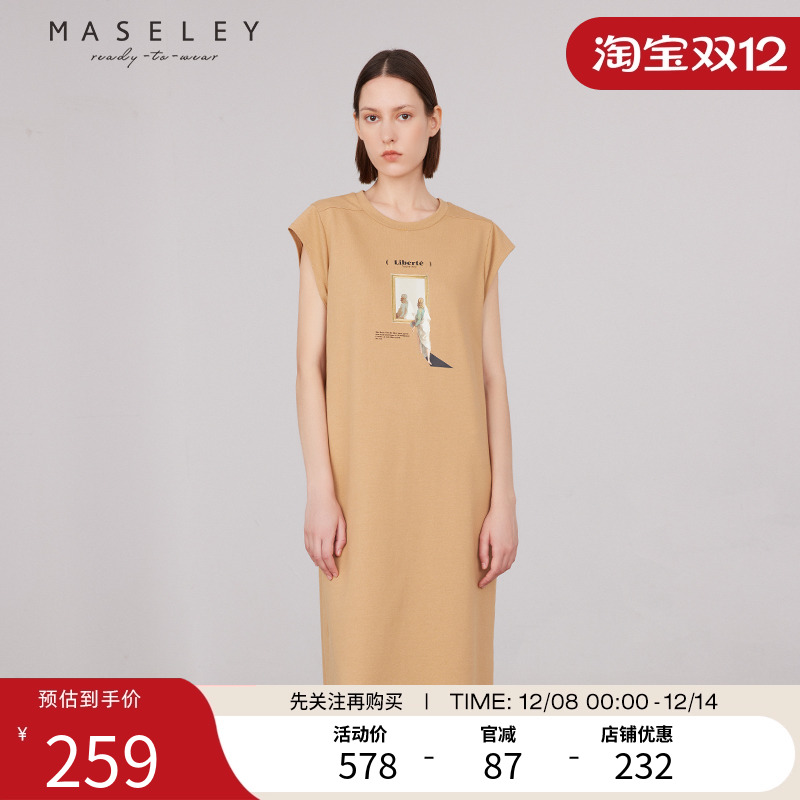 Maseley/玛塞莉针织连衣裙