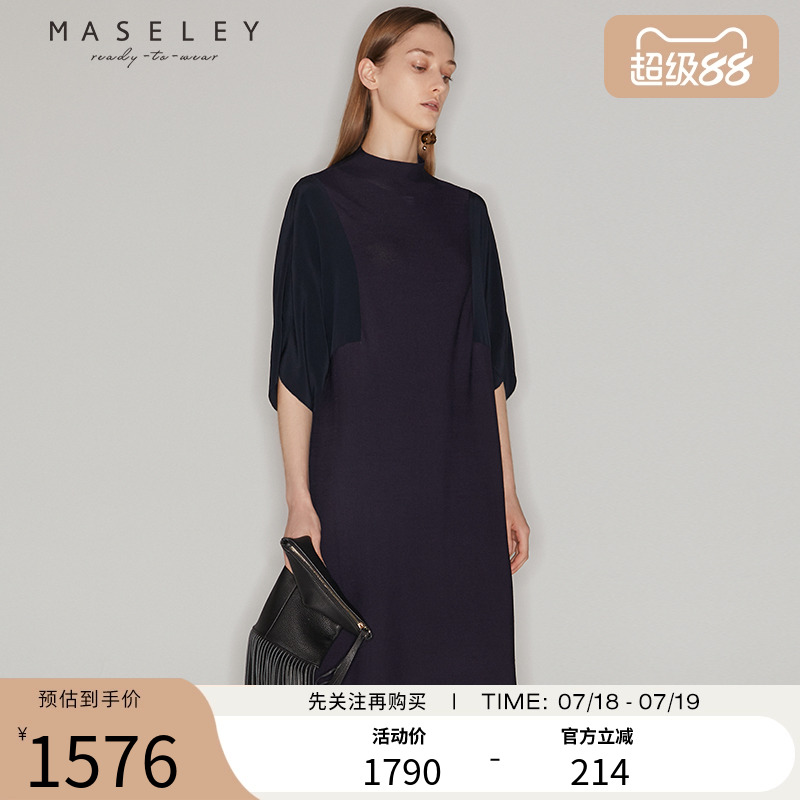Maseley/玛塞莉毛织连衣裙