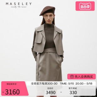 拼接时髦气质名媛裙子 新款 玛塞莉两件套连衣裙秋季 Maseley