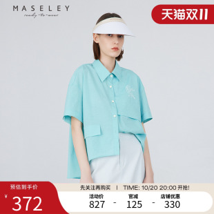 新款 Maseley 夏季 衬衫 POLO领简约宽松清新上衣女 玛塞莉短袖