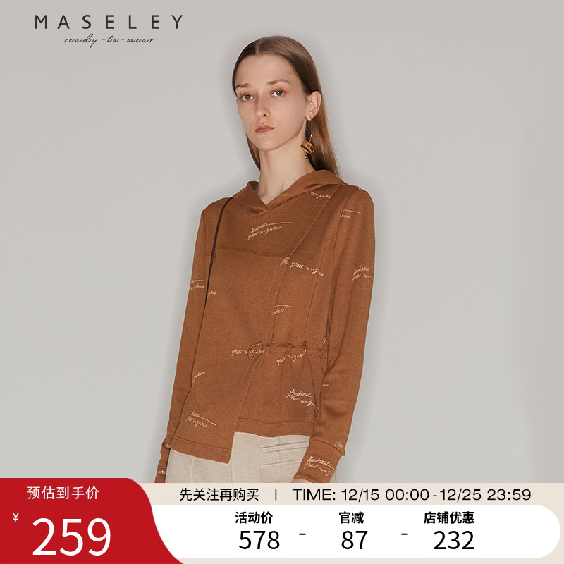 Maseley/玛塞莉针织上衣