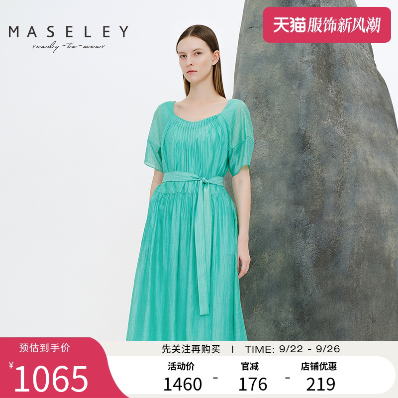 Maseley/玛塞莉年夏季新款时尚休闲个性百搭优雅气质连衣裙女