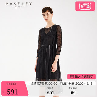 Maseley/玛塞莉春季通勤中长款不对称设计气质淑女针织连衣裙女