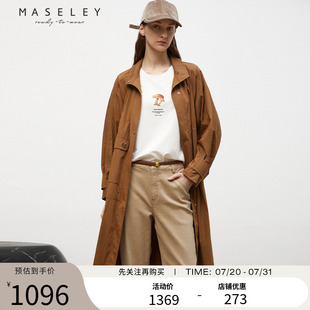 极简风显瘦外套女 Maseley 玛塞莉宽松遮肉长款 风衣秋季 新款