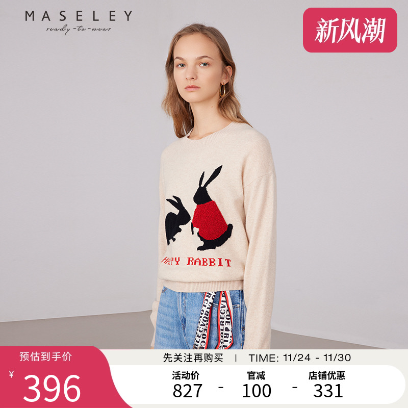 Maseley/玛塞莉套头毛衫