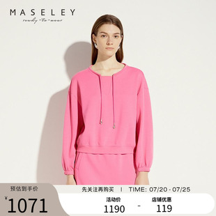 專柜正品 Maseley 瑪塞莉2025年春季 新款 舒適百搭衛衣女 休閑短款