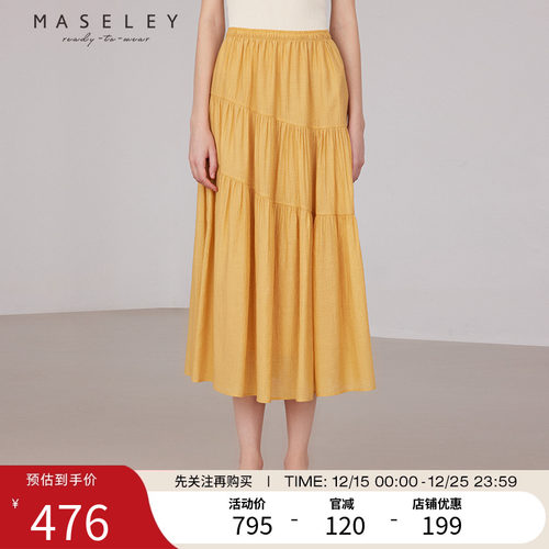 Maseley/玛塞莉长半裙