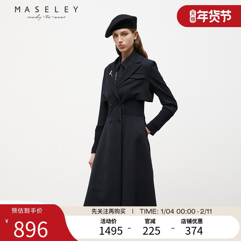 Maseley/玛塞莉显瘦气质外套冬季新款简约高级赫本风大衣女,女装/女士精品,风衣,淘宝优惠券,粉丝福利购,淘宝优惠卷
