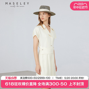 子女 Maseley 夏季 玛塞莉简约连体裤 新款 收腰显瘦时髦通勤裤