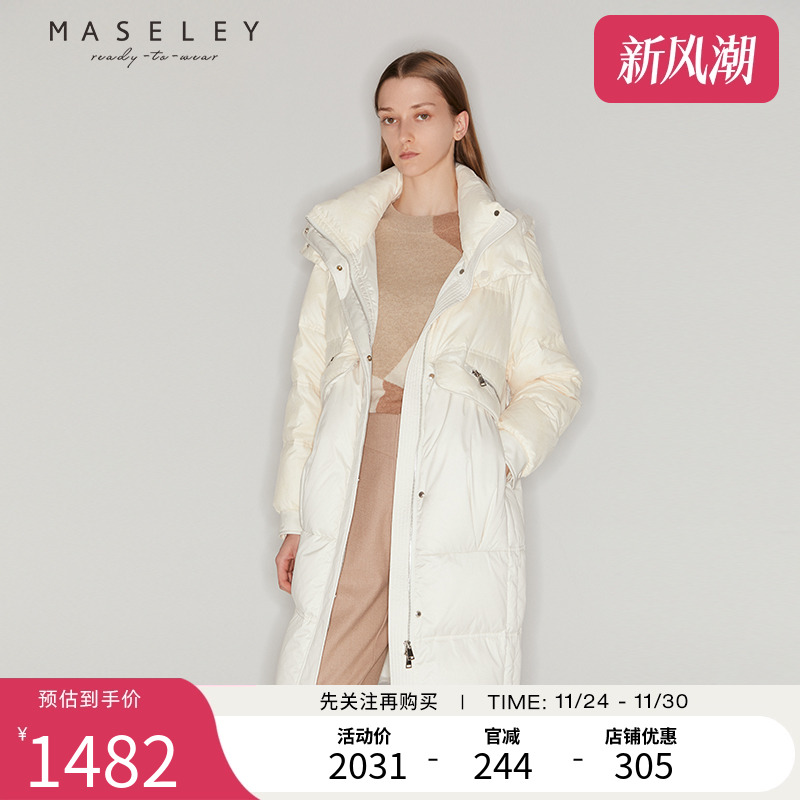Maseley/玛塞莉长羽绒服