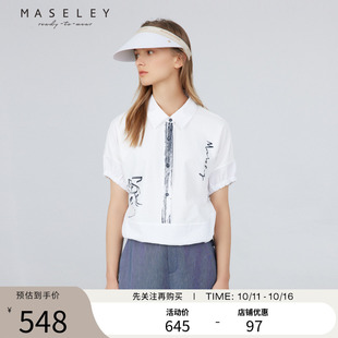 清凉舒适显腿长高级感短袖 新款 女 玛塞莉气质上衣夏季 Maseley