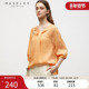新款 Maseley 玛塞莉秋季 洋气别致显白两件套韩系精致上衣