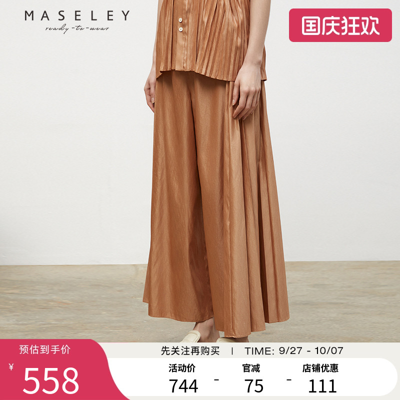 Maseley/玛塞莉阔脚长裤