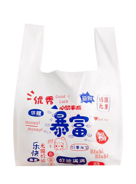 外卖打包袋塑料袋加厚商用网红餐饮烘焙甜品一次性手提背心方便袋