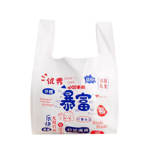 外卖打包袋塑料袋加厚商用网红餐饮烘焙甜品一次性手提背心方便袋