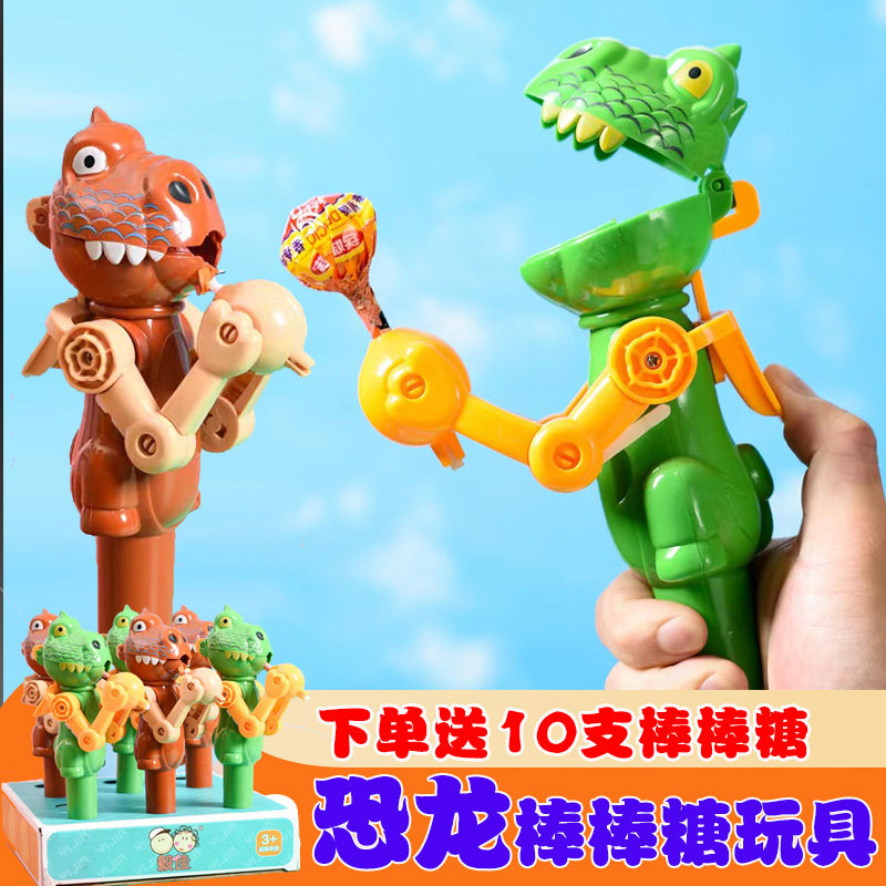恐龙棒棒糖玩具小零食儿童创意糖果搞怪网红猫咪伸缩吃糖机器人