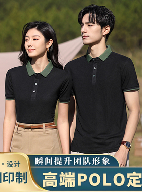定制t恤工作服班服短袖广告文化衫印字logopolo衫团体工衣工装diy