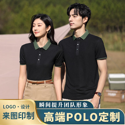 定制t恤工作服班服短袖广告文化衫印字logopolo衫团体工衣工装diy