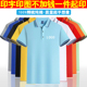 定制员工夏装 印logo广告文化衫 工衣定做 工作服印字团体polo衫 短袖