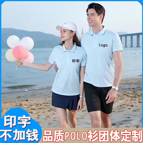 免费印字不加钱|一件起发货快