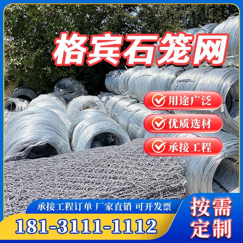 格宾石笼网河道防汛挡墙护坡镀锌铅丝雷诺护垫包塑固滨笼石笼网箱,金属材料及制品,丝网/金属网,淘宝优惠券,粉丝福利购,淘宝优惠卷