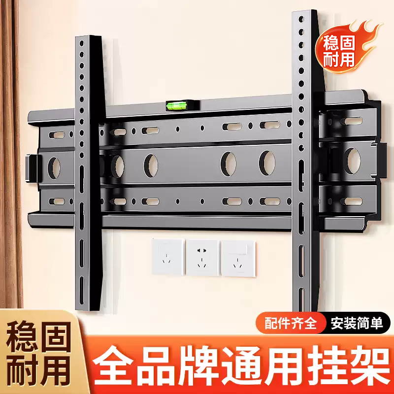 通用电视机挂架壁挂墙支架子