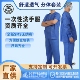 一次性洗手病人服蓝色无纺布SMS分体短袖 手术隔离衣 防护套装