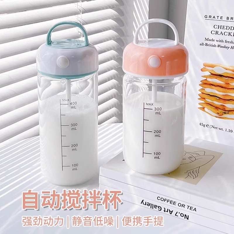 全自动搅拌杯不结块搅拌各种粉类