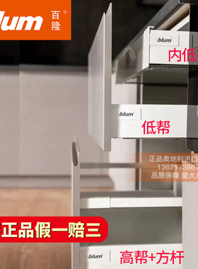 百隆骑马抽百隆抽屉轨道百变星骑马抽方杆抽托底滑轨拉篮阻尼导轨