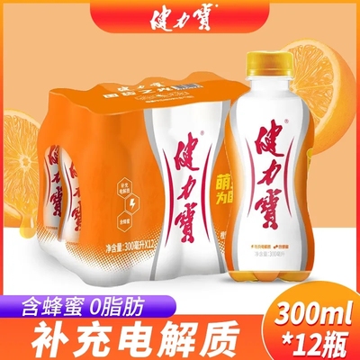 健力宝300ml*24瓶电解质饮料整箱