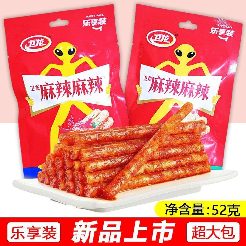 卫龙麻辣麻辣棒520g零食很麻很辣爆辣面筋小麻小辣条休闲食品便宜