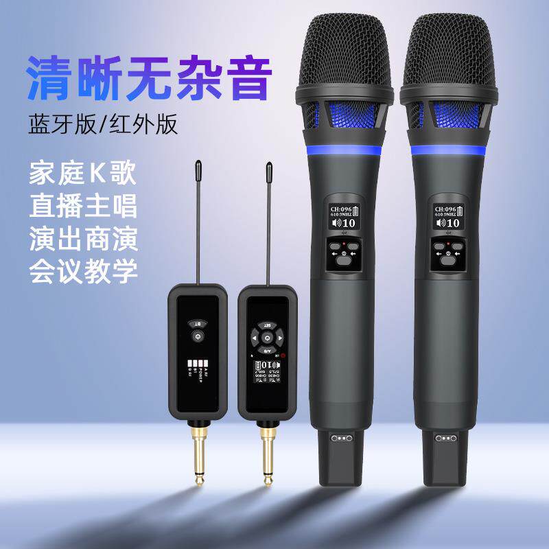 宝宝咪无线红外对频一拖二话筒