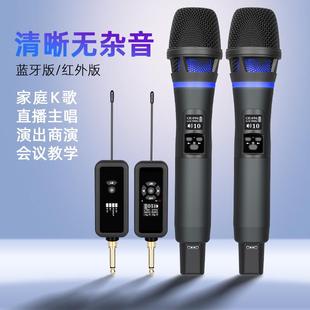 专业无线红外对频麦克风直播演出充电话筒一拖二 N30 宝宝咪 LS07