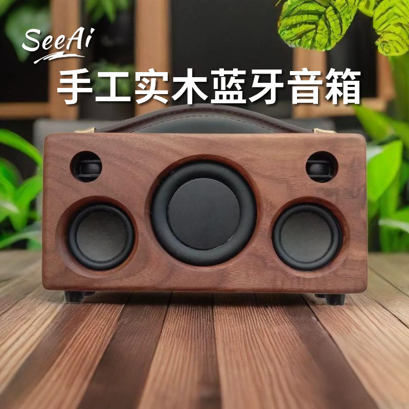黑胡桃实木复古低音炮蓝牙音箱