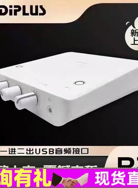 Midiplus R2外置声卡USB迷笛电脑手机OTG无损直播抖音麦克风套装